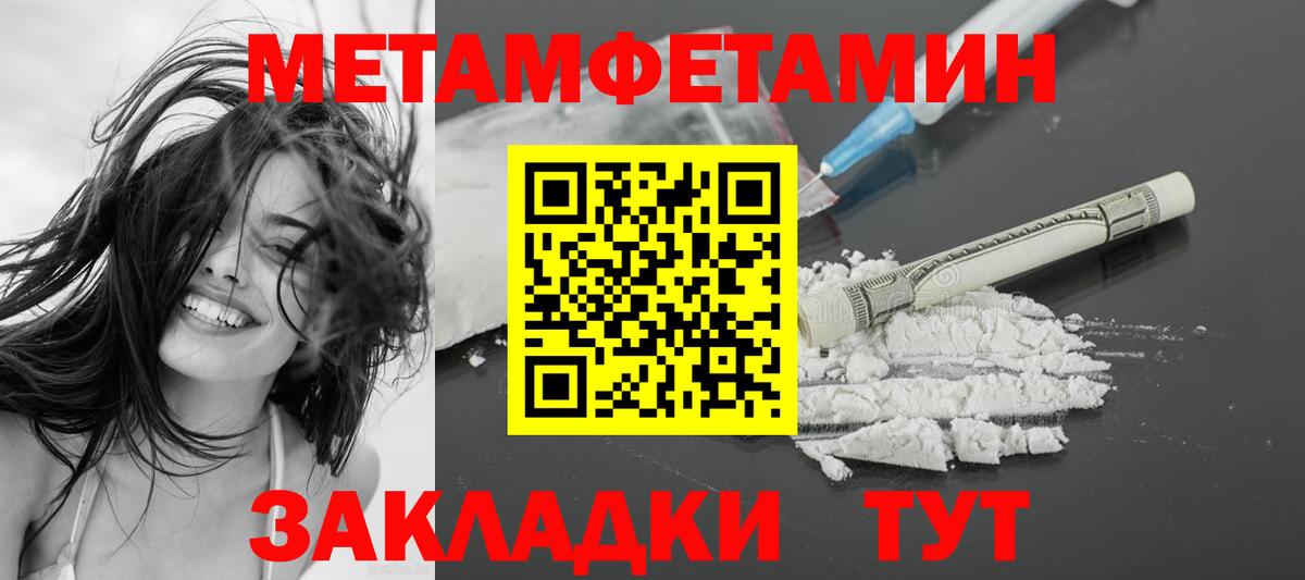 Майский  Amphetamine  мориарти Telegram  АМФЕТАМИН  Amphetamine Premium  Вход с VPN 