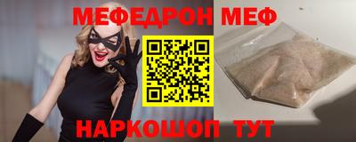 мескалин Заволжье