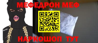 MDMA Жуковский
