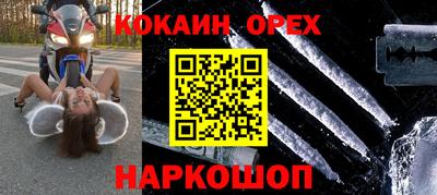 альфа пвп VHQ Заводоуковск