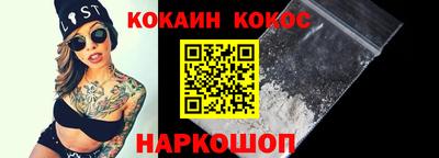 мескалин Заволжье