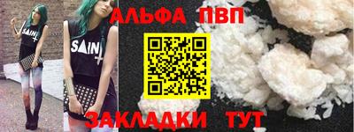 MDMA Жуковский
