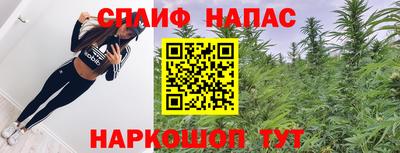 альфа пвп VHQ Заводоуковск