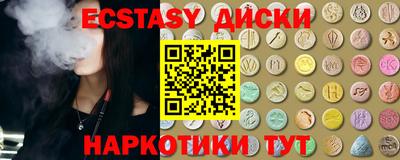 мескалин Заволжье