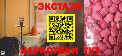 альфа пвп VHQ Заводоуковск