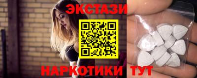 мескалин Заволжье