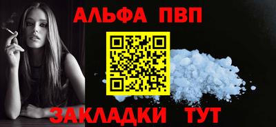 мескалин Заволжье