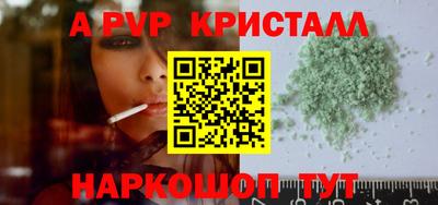 мескалин Заволжье