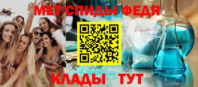 мескалин Заволжье