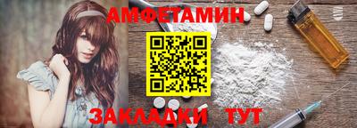 альфа пвп VHQ Заводоуковск