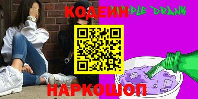 мескалин Заволжье