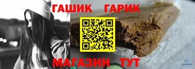дживик Ипатово