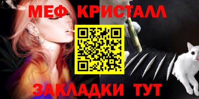 мескалин Заволжье