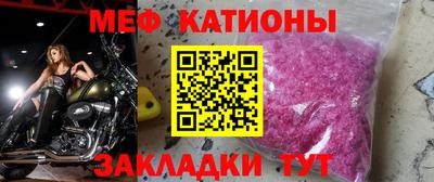 альфа пвп VHQ Заводоуковск