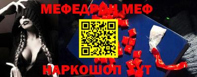 мескалин Заволжье