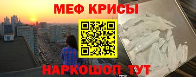 MDMA Жуковский