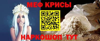 MDMA Жуковский