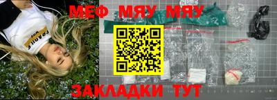 MDMA Жуковский
