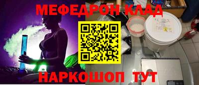 MDMA Жуковский