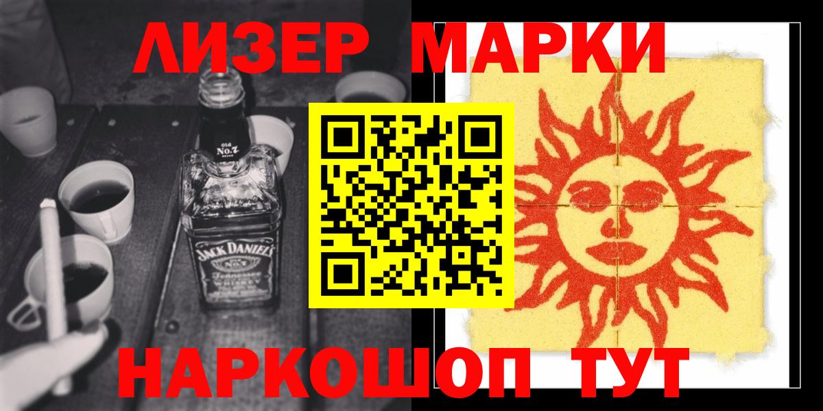 Героин  Каннабис  Майский  Вход с VPN  Меф   Кокаин 