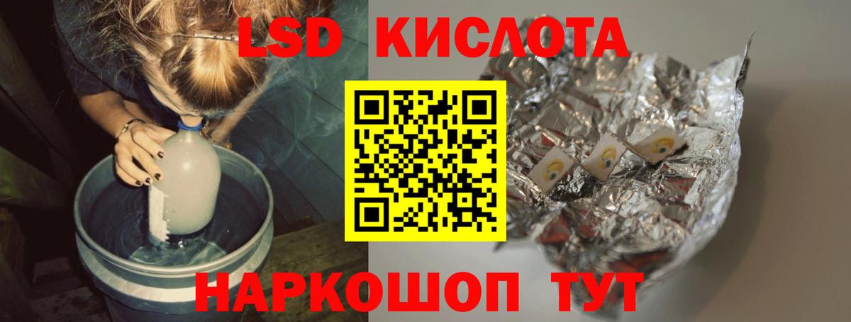 Майский  ЛСД экстази ecstasy  блэк спрут как войти  Вход с VPN  Лсд 25 экстази кислота 