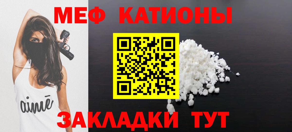 МЕФ  Майский