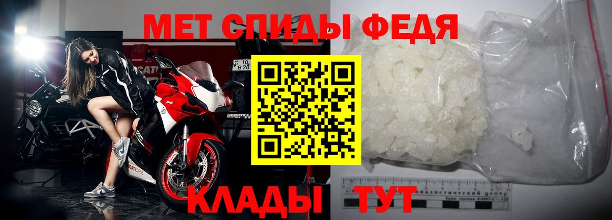 Первитин Methamphetamine  МЕТАМФЕТАМИН  Вход с VPN  Майский  Первитин Methamphetamine 