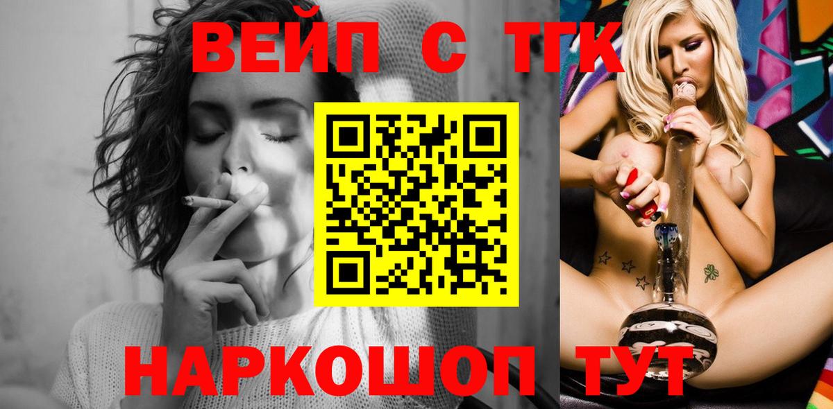 Майский  Дистиллят ТГК Wax  Вход с VPN  ТГК концентрат 