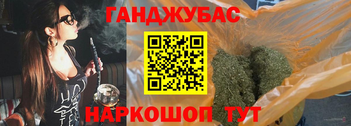 Каннабис гибрид Майский